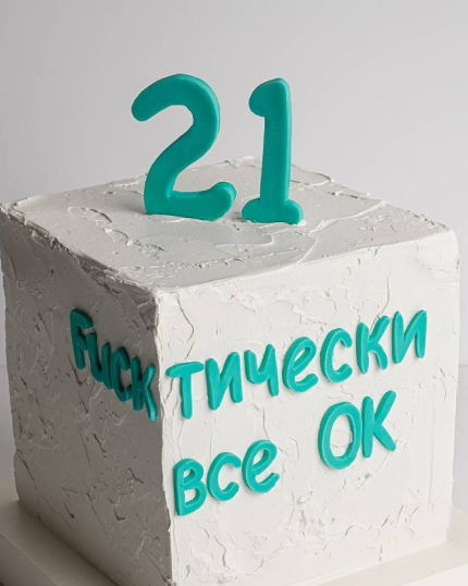 cake