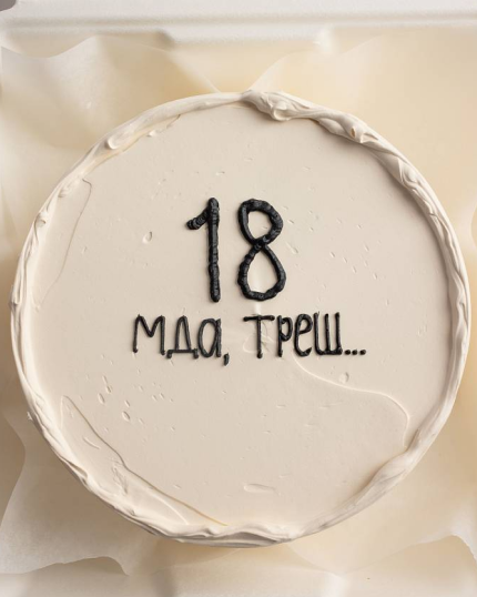 cake
