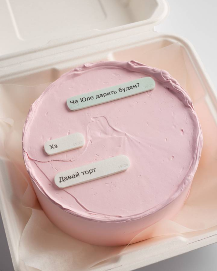 cake