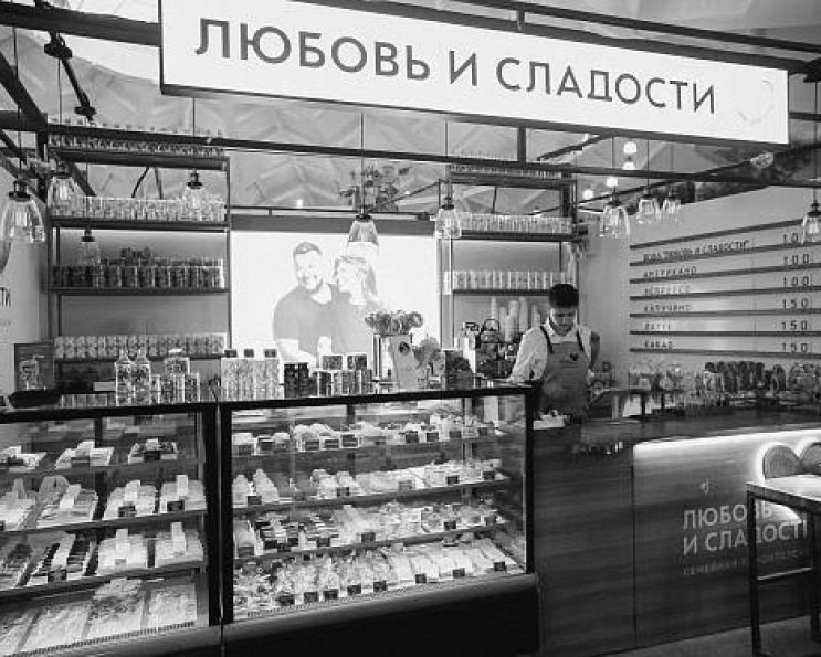 Мы появились в городе