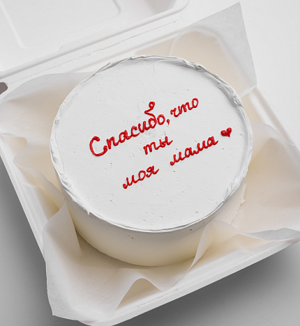 cake